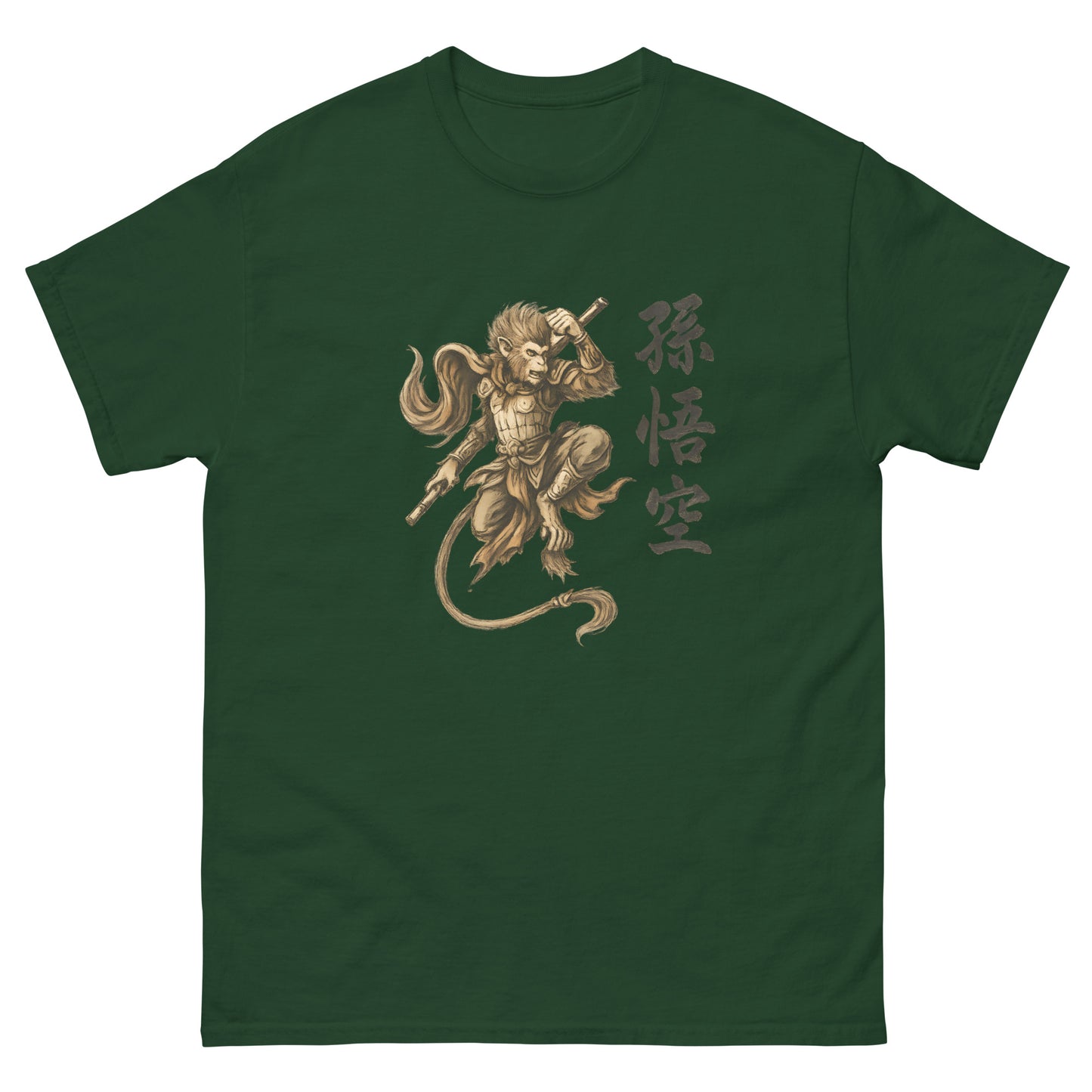 esoteric clothing green