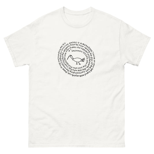 PGM VII 226 Ibis Spell from the Greek Magical Papyri – Esoteric Clothing white